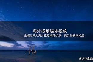 迪萨西：我还没在温布利踢过球，如果能在那捧杯简直是梦想成真