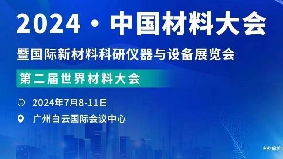 江南官方全站app下载苹果版截图3